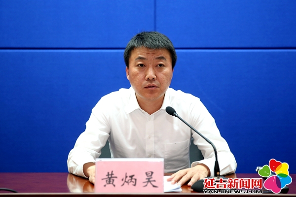 2018第十二届中国延吉·图们江地区国际投资贸易洽谈会