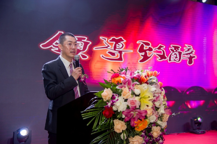 富德生命人寿吉林分公司召开2018年工作总结