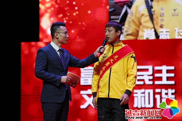 延吉市举行2018感动延吉道德模范颁奖典礼