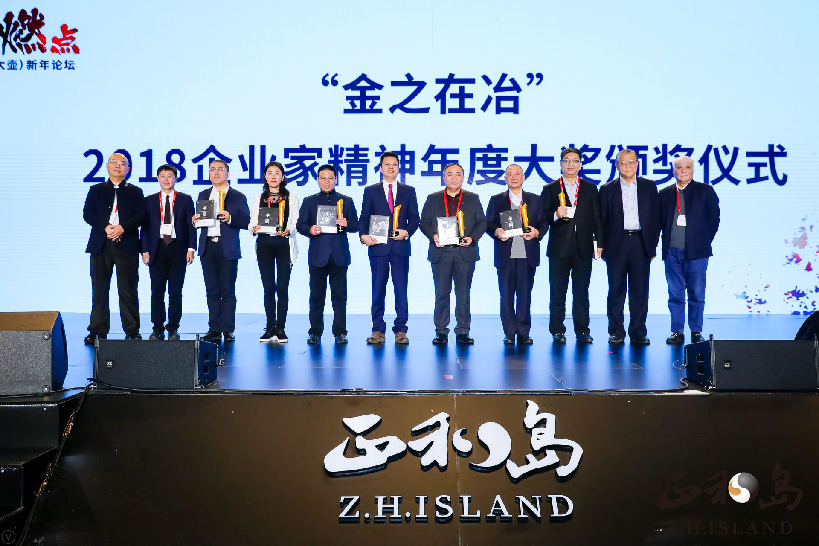 2019年吉林省经济_我校举行2019年新入职人员岗前培训开班仪式 -吉林财经大学(3)