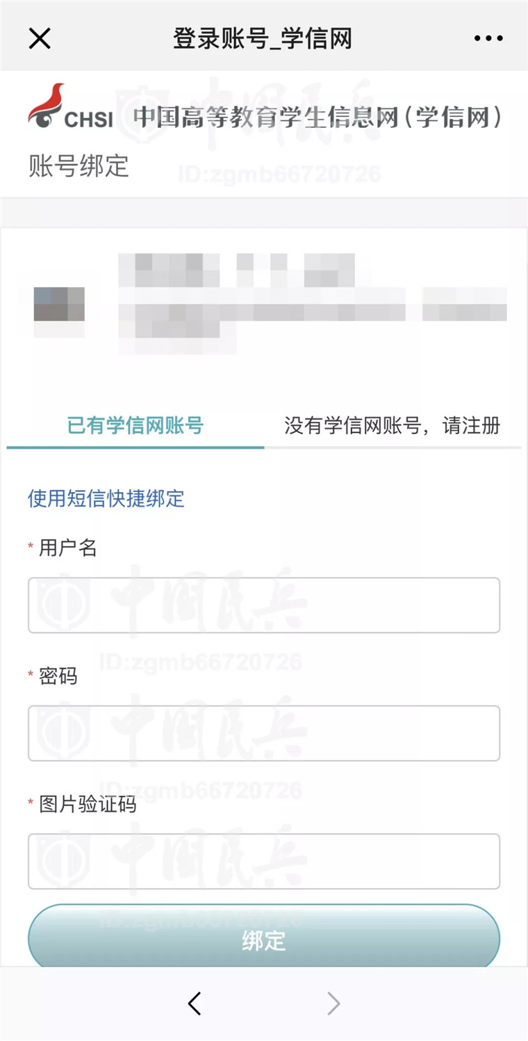 2019年全国征兵准备工作启动!