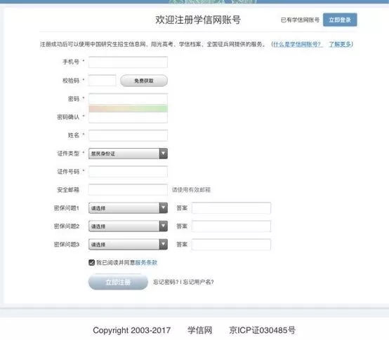 2019年全国征兵准备工作启动!