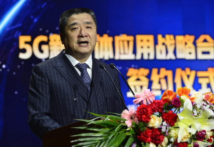 吉林广播电视台与中国联通、华为共同签署5G