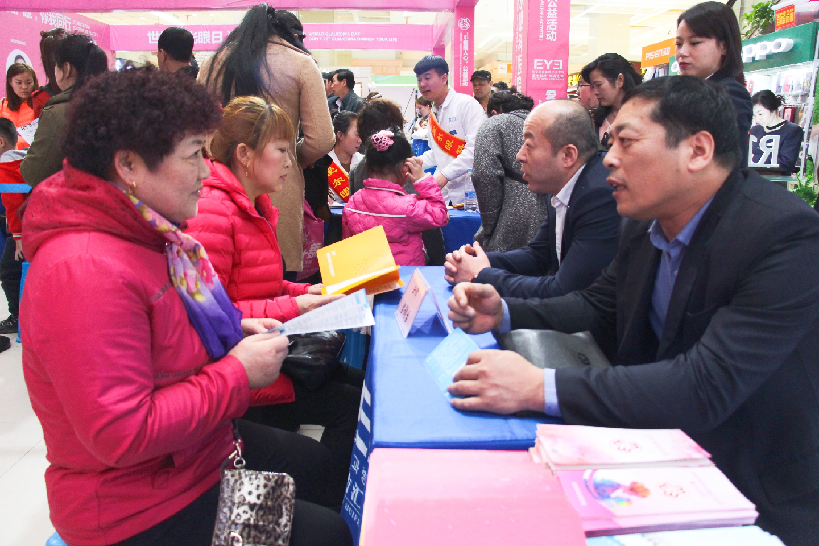 延吉市妇联举行青少年近视防控活动启动仪式