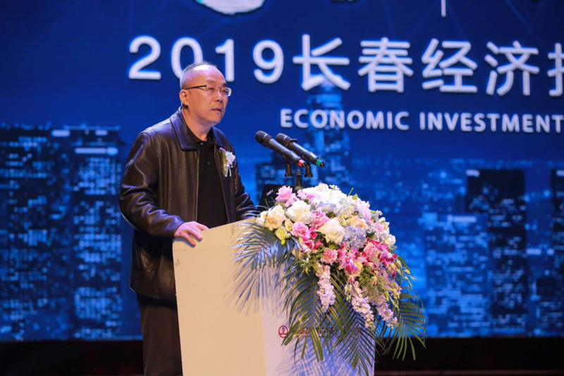 2019年经济师论坛_2019网易经济学家年会 中改院论坛(3)