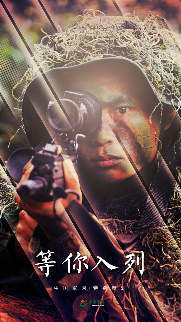 高清壁纸 | 等你入列!