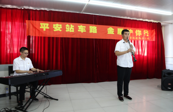 吉林铁警进社区开展平安站车路、金盾护