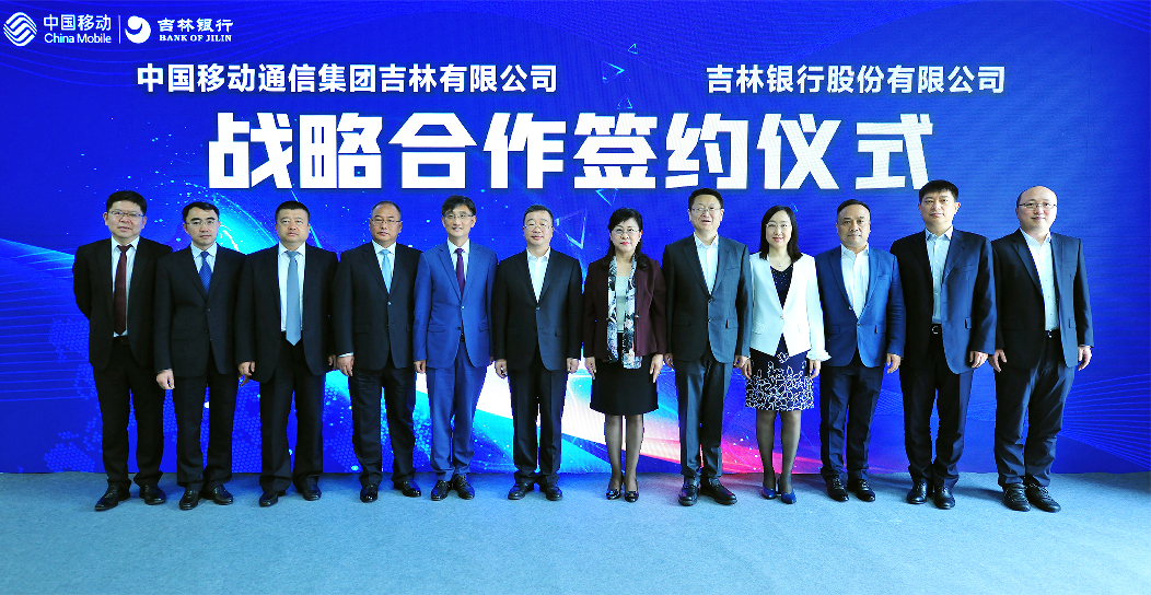运营商与银行合作,运营商与银行合作信用卡分期或者贷款