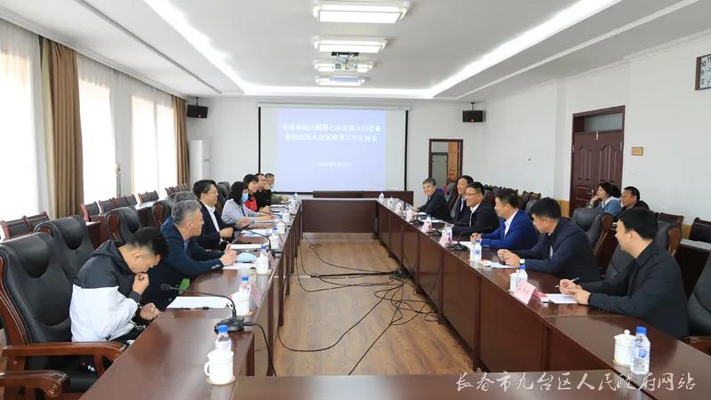 九台人口_长春市九台区人民zf办公室面向社会公开招聘合同制工作人员公示