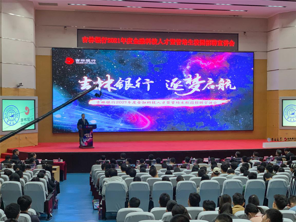 中国人民银行招聘网_央视记者专访人民银行行长易纲幕后 金融领域究竟有啥实招(5)