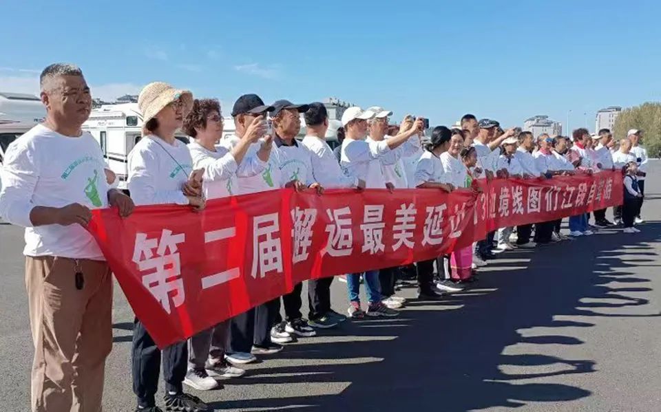 第二届“邂逅最美延边”——行驶在“G331最美边境线”自驾游活动启动-新华网