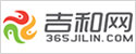 吉和网
