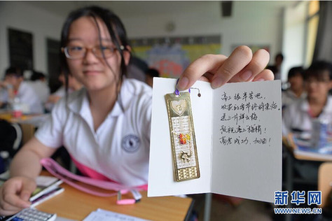 网上热销高考神器:幸运摆件和作弊手表销量高