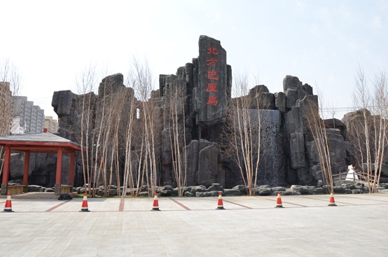 北方巴厘岛位于吉林省四平市_易速网 梨树县位于吉林省西南部,地处松辽平原腹地,素有“东北粮仓”和“松辽明珠”之美誉。