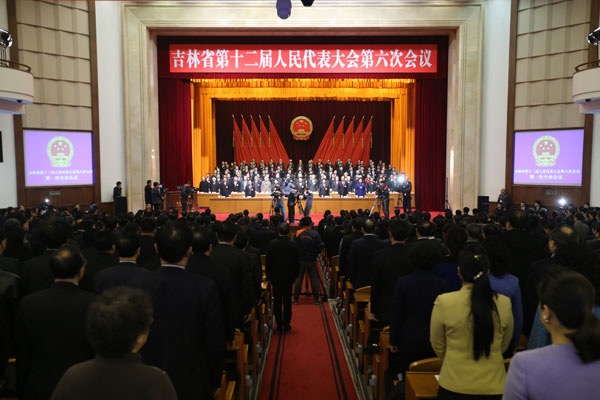 吉林省第十二届人民代表大会第六次会议开幕
