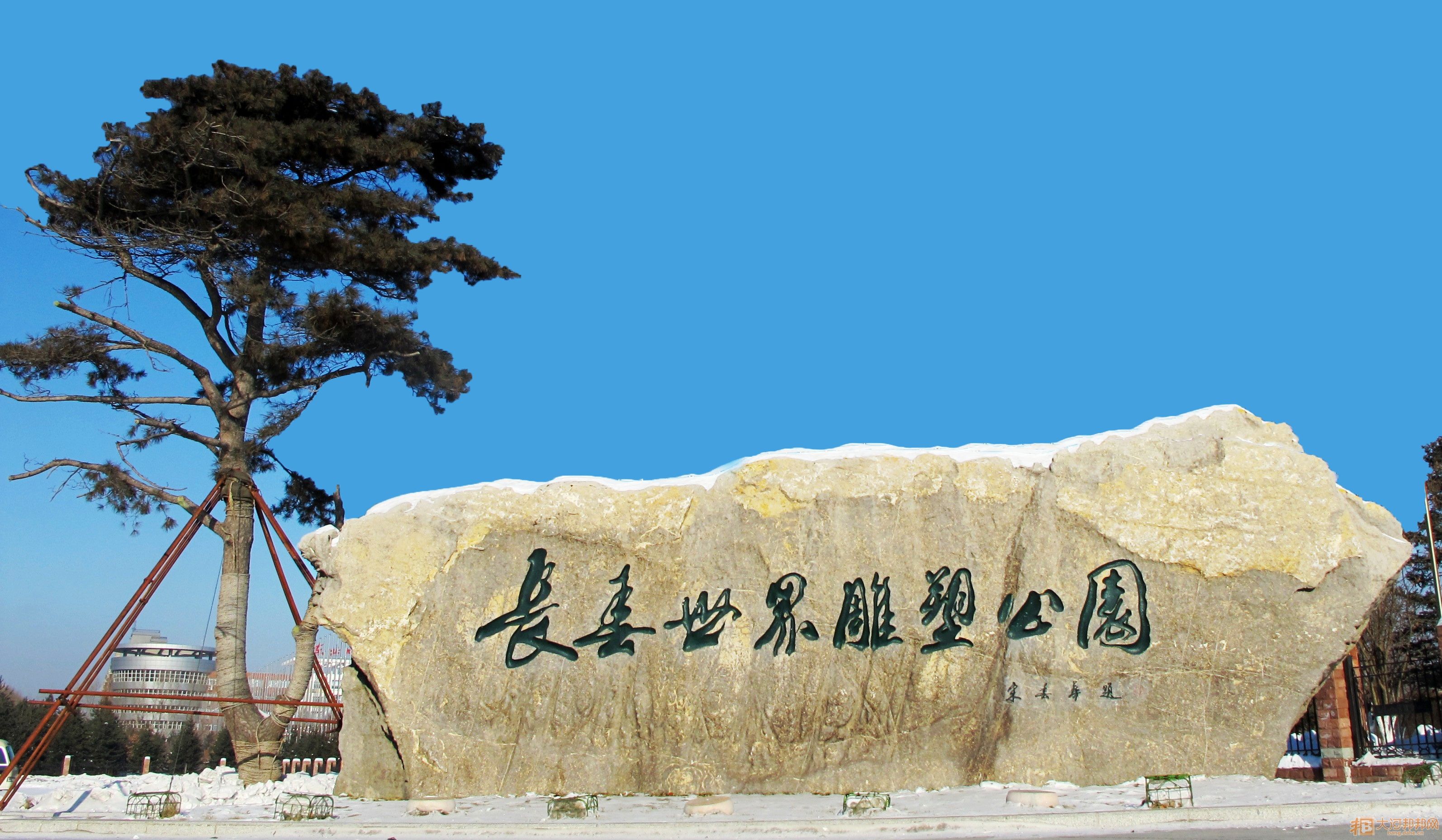 长春世界雕塑公园晋升国家5a级旅游景区图片