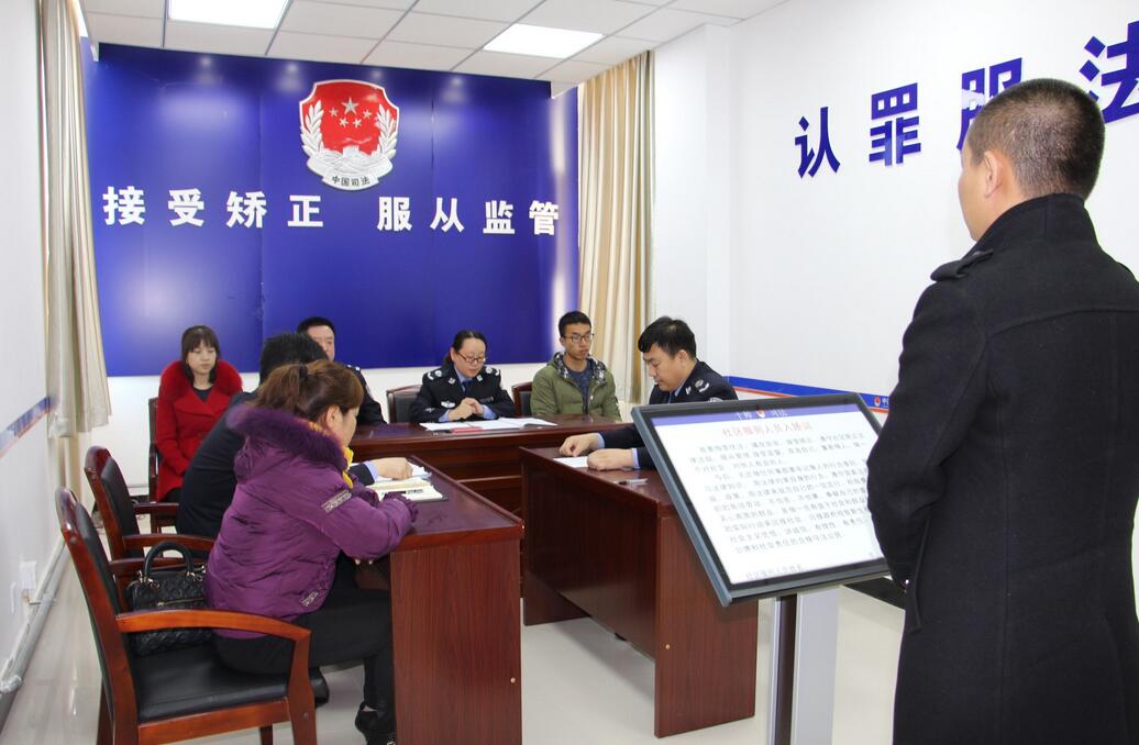 吉林省司法厅部署开展社区矫正“双基”活动