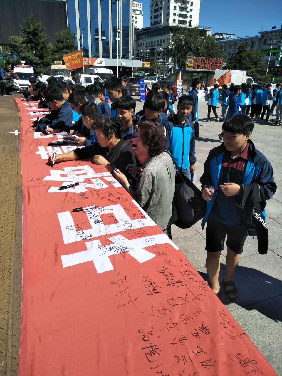 延邊朝鮮族自治州禁毒辦開展萬人簽名禁毒宣傳活動