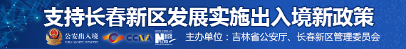 首发仪式直播