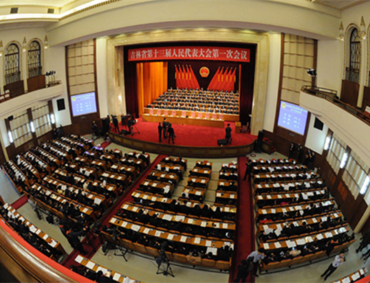 吉林省十三屆人大一次會議開幕式現場