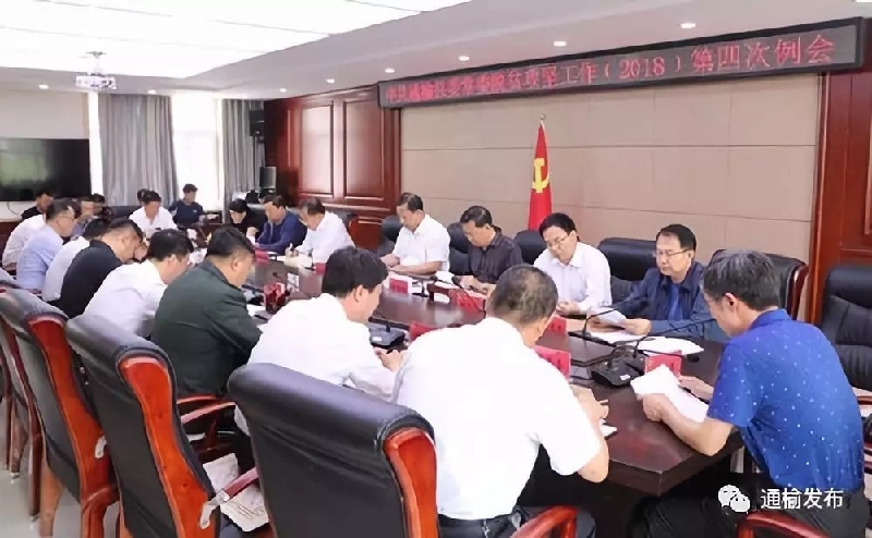 通榆县用精准"钥匙"打开贫困"枷锁"