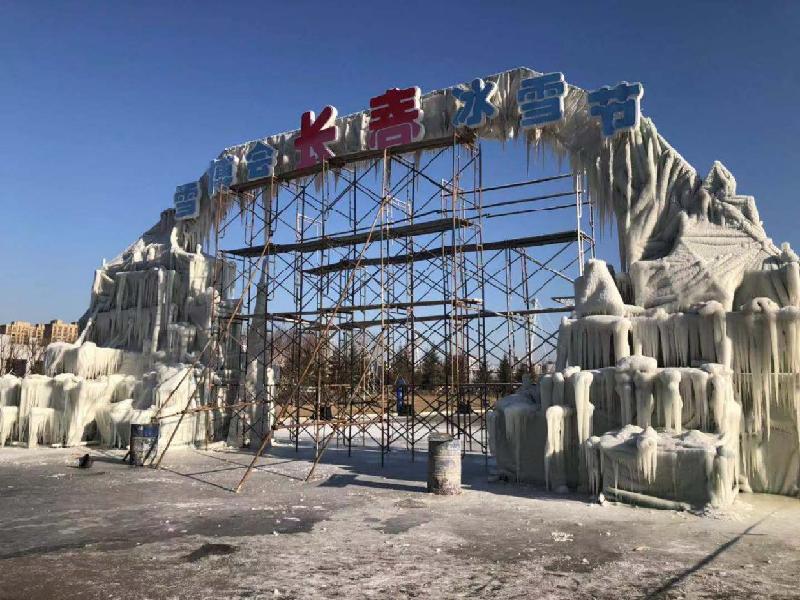 探营吉林雪博会