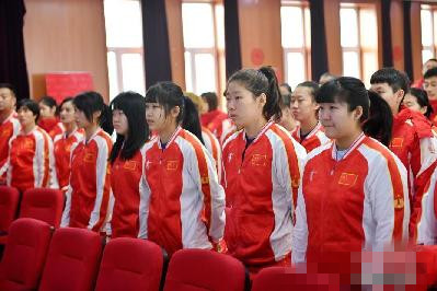 第29届世界大学生冬季运动会中国体育代表团成立大会在长举行