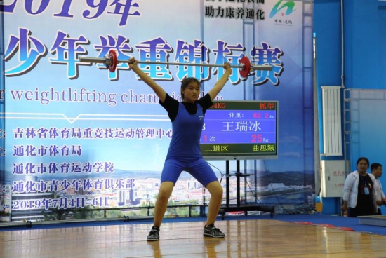 吉林省青少年举重锦标赛在通化市举行