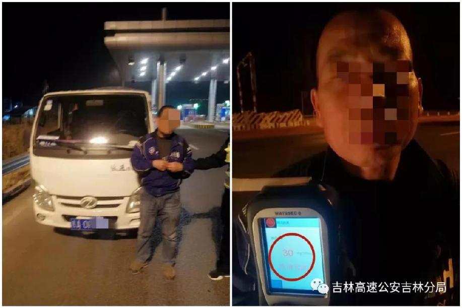 酒驾上高速被查，还敢抱侥幸心理？