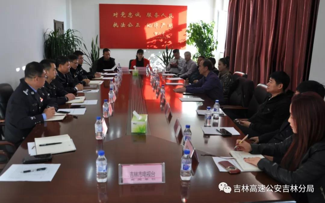 吉林高速公安获社会各界特邀监督员视察好评