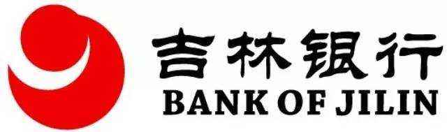 吉林银行长春分行支持长春经济社会发展纪实