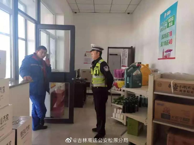 加油站“小哥”一时疏忽忘收费 高速公安及时沟通速追回