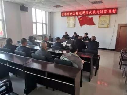 “全国交通安全日”系列活动火热进行中