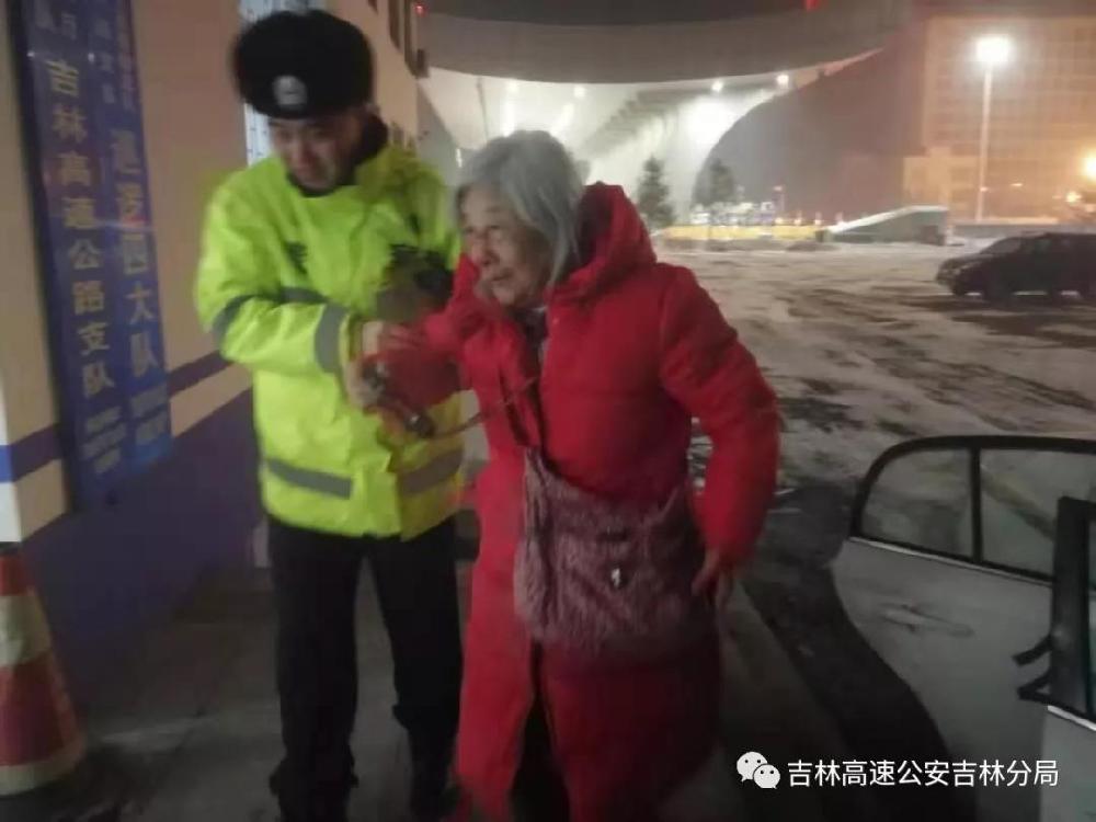 高速民警解救走失老人
