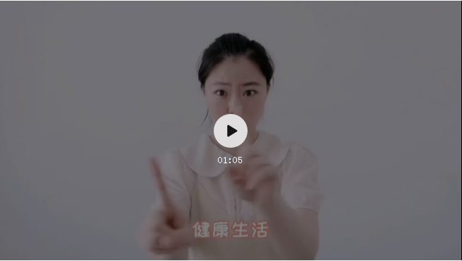 【禁毒之窗第八课】以宣为战 见“微”知著｜东北散装rap：提防伪装毒品