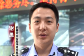 警民携手开网课之远离赌博