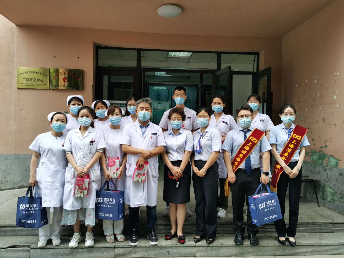 浦发银行长春分行开展“医师节感恩活动” 向“最美逆行者”致敬