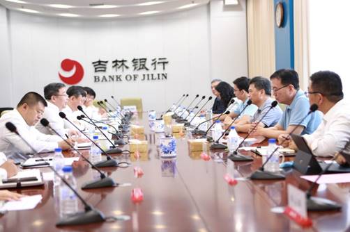 吉林银行与北京建龙重工集团有限公司签署战略合作协议