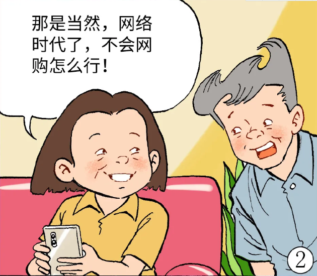 金融消保合规知识漫画(四十八）——浦小侠警觉“新型电信网络诈骗”之二“假毒品”骗局