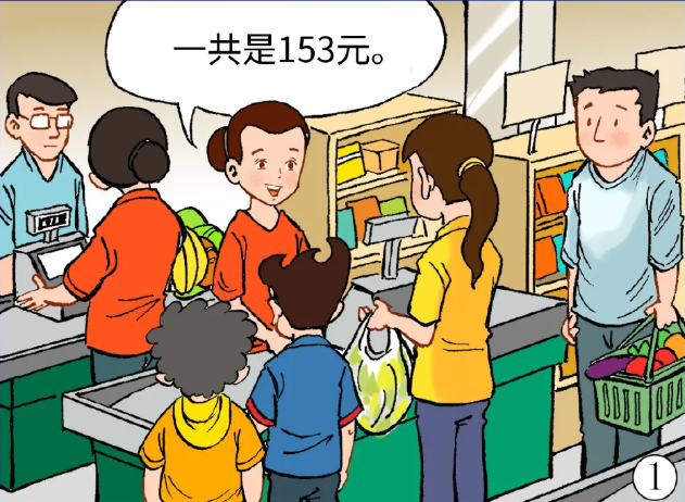 金融消保合规知识漫画(四十六）——浦小侠告诫“小票不可随手丢”