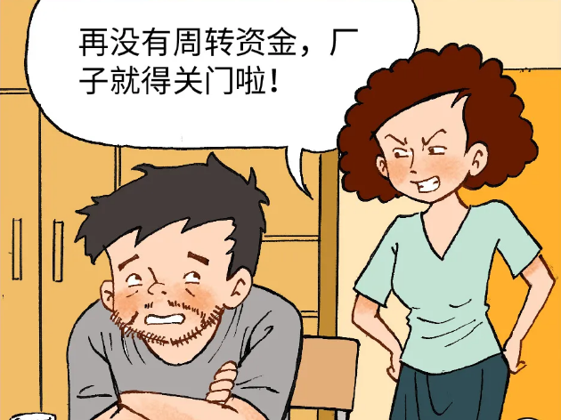 金融消保合规知识漫画(四十九）—— 浦小侠助力“断卡”行动之二买卖账户骗局