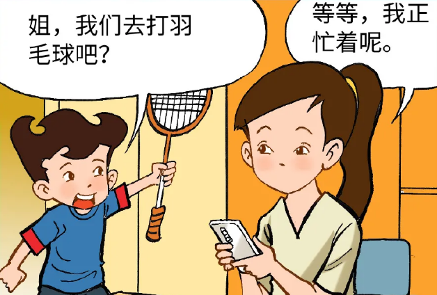 金融消保合规知识漫画(第五十期）—— 浦小侠助力“断卡”行动之三租借“两卡”骗局