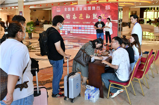 “砥砺奋进的敦化”全国重点新闻媒体行活动正式启动