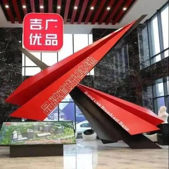 看吉林省广告产业园产业服务之吉广优品