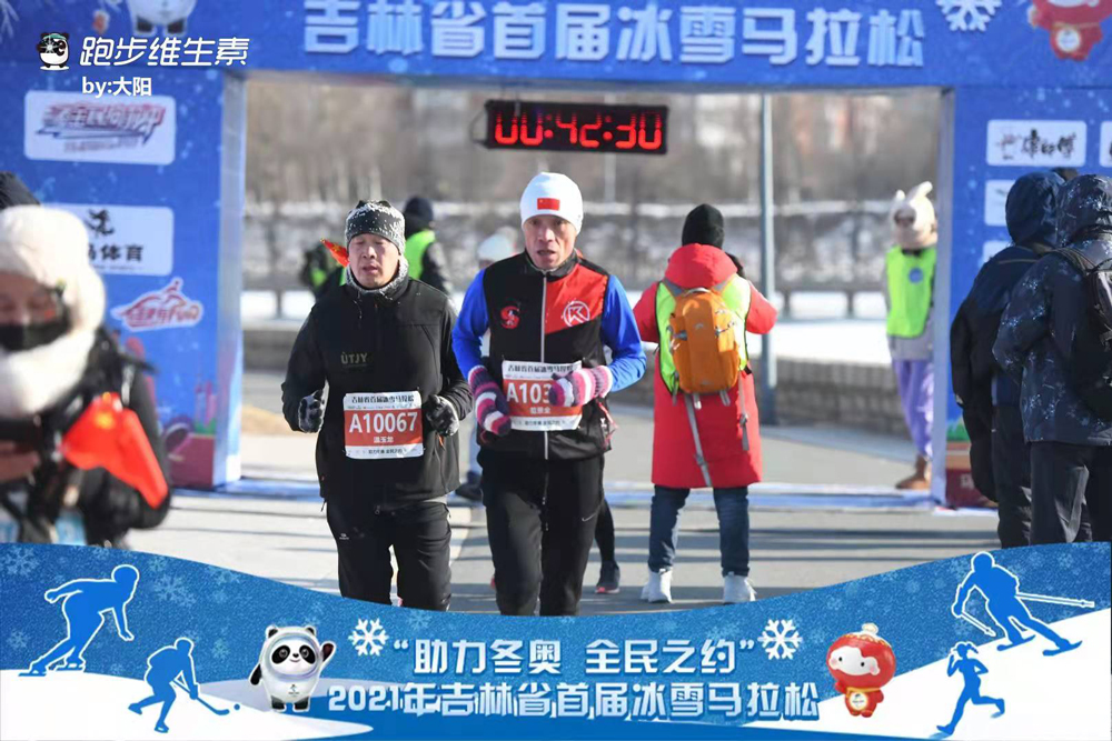 吉林省首屆冰雪馬拉松成功舉辦