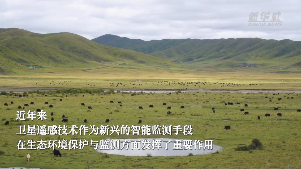 “吉林一号”卫星助力智慧环保