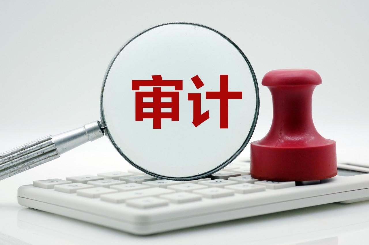 敦化市审计局有序推动审计全覆盖