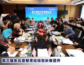 民生银行长春临河街支行开业 - 吉林频道- 吉林