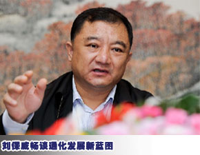 通化通海--通化至丹东高速公路通车 - 吉林频