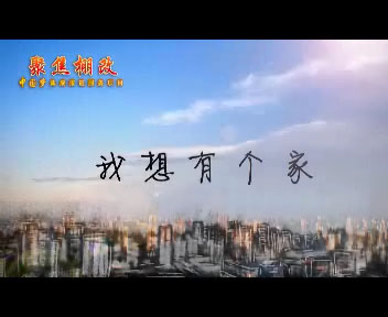 吉林省17家事业单位招聘222人 - 吉林频道- 吉